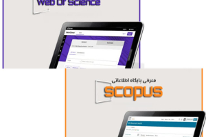 Holding the fifth research webinar in the Web of Science and MED-SEARCH Scopus Virtual Summer School series entitled "The Role and Application of Citation Databases in Research"