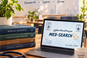 Conclusion of the MED-SEARCH Virtual Summer School Workshop Series (1405)