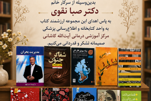 Book donation