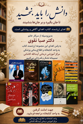 Book donation