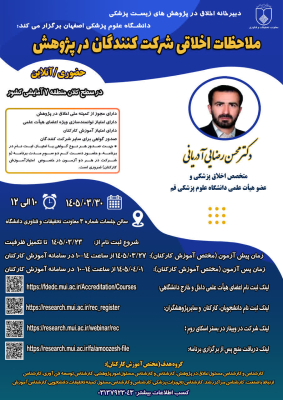 Educational workshop