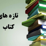 new books1404