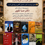 Book donation