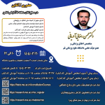Educational workshop
